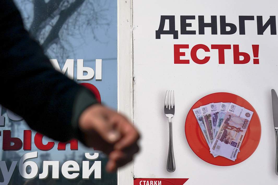 деньги 