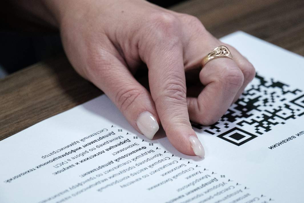 Брошюра с вакансиями 