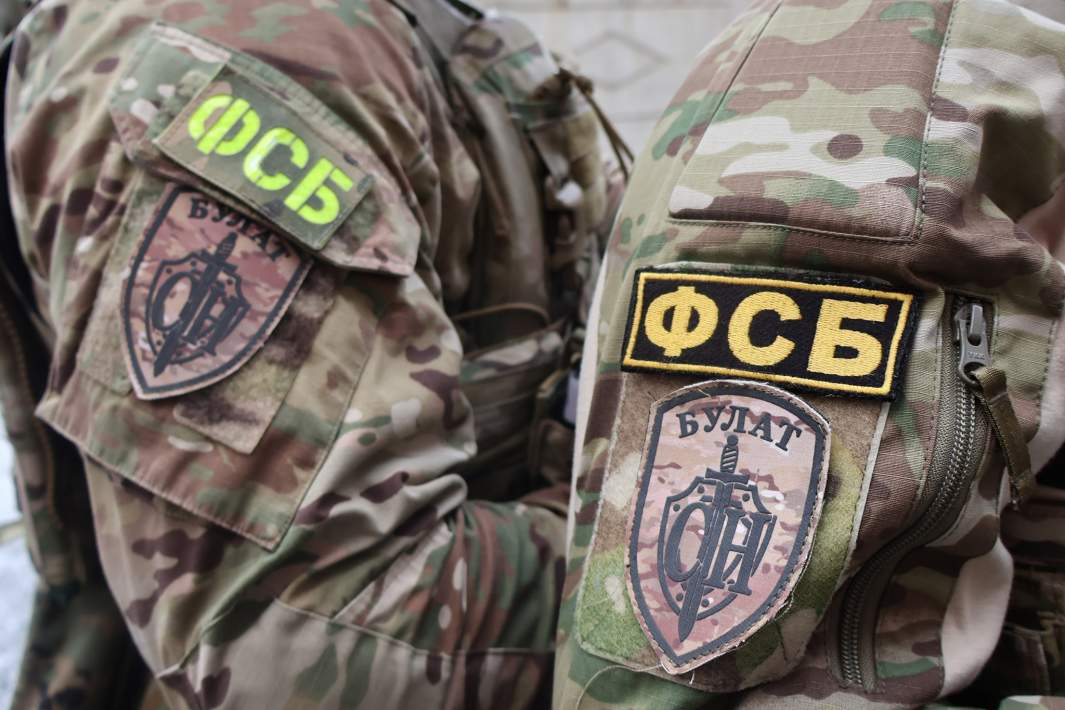 фсб