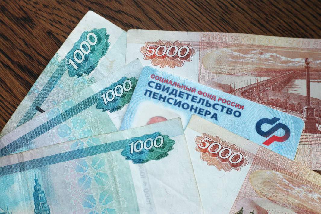 Деньги