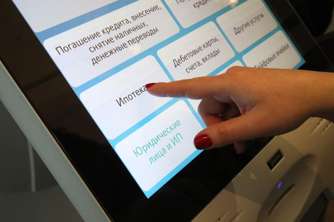 Клиенты в офисе банка