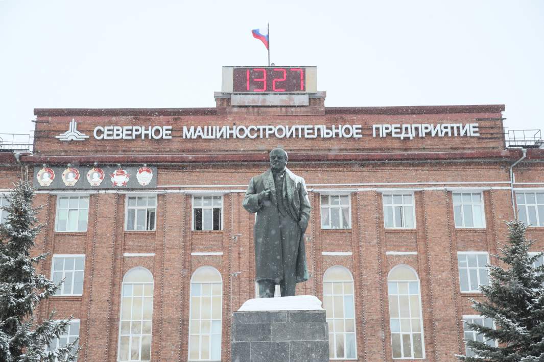 Северное машиностроительное предприятие