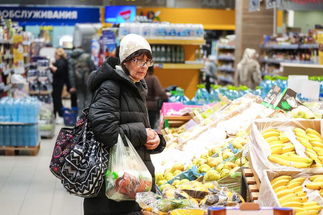 Супермаркет