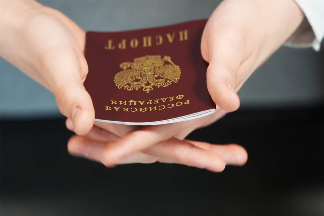 Паспорт РФ