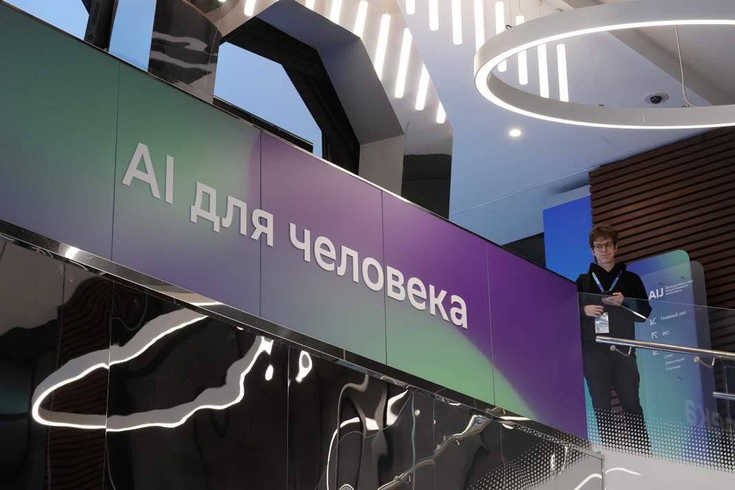Искусственный интеллект