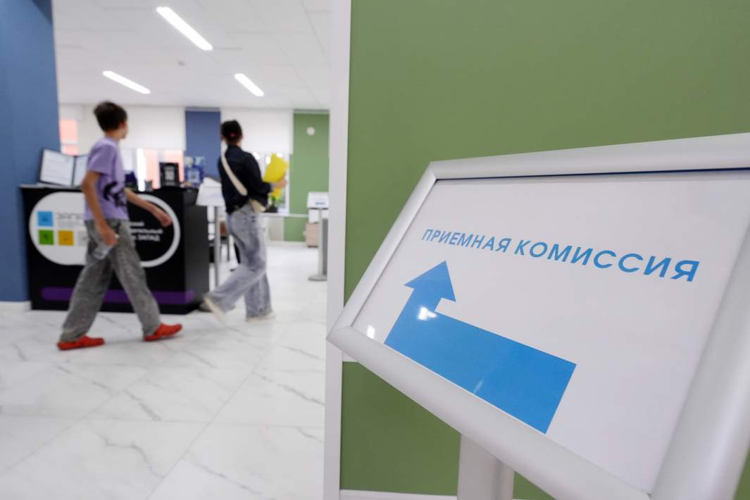 Приемная комиссия 