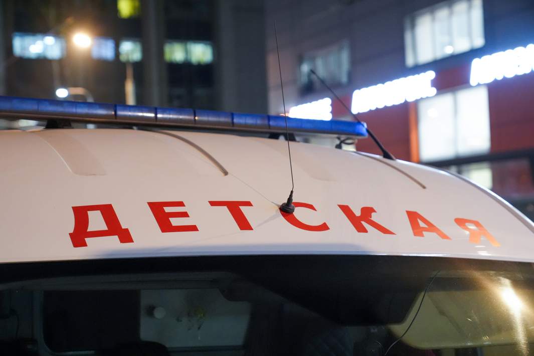 Скорая помощь 