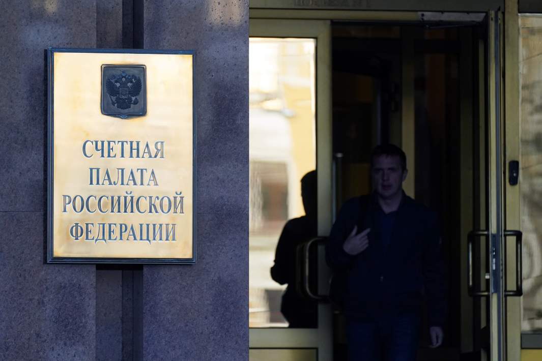 Счетная палата