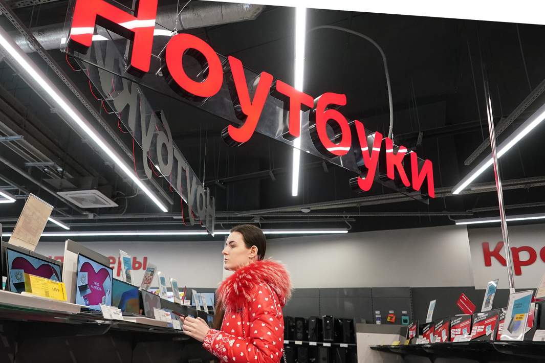 Продажа ноутбуков