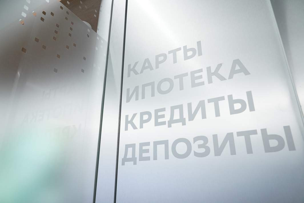 кредиты карты ипотека