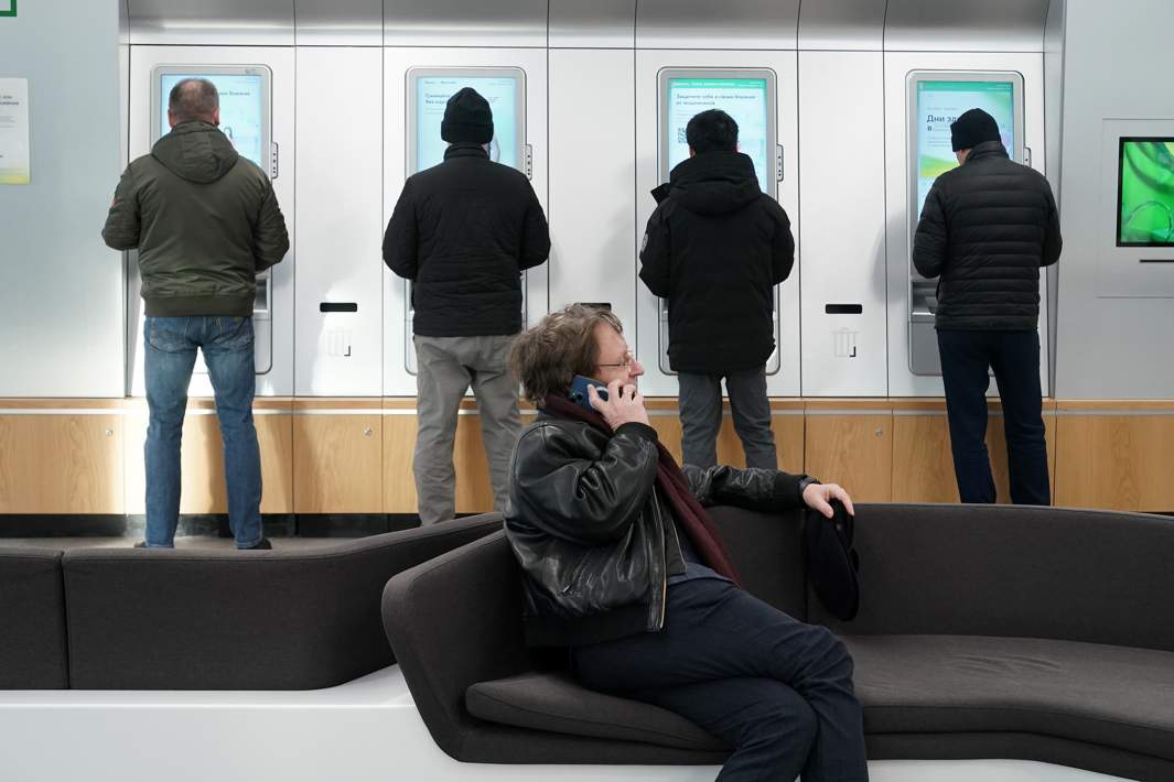 Люди у банкомата 