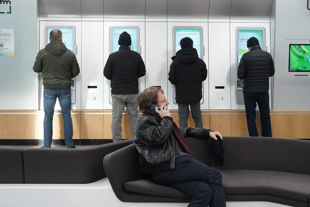 Посетители банка 