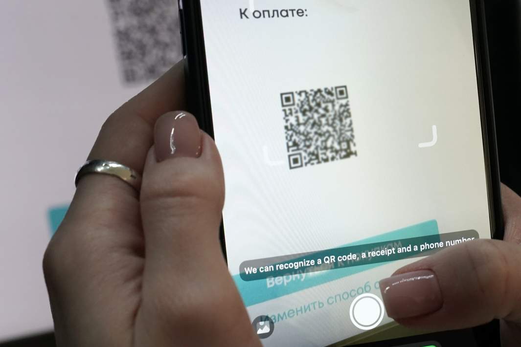 Оплата QR-кодом