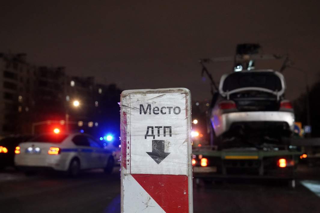 ДТП