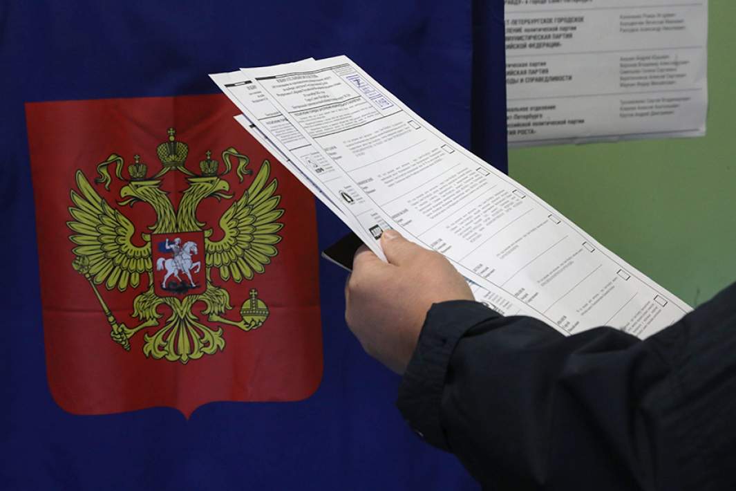 Избирательный бюллетень