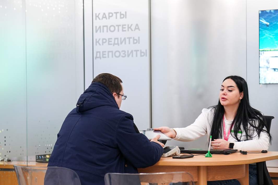 Клиенты в офисе банка