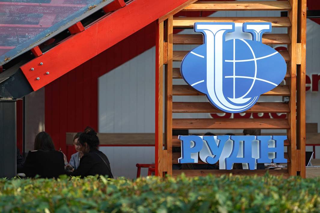 Студенты РУДН