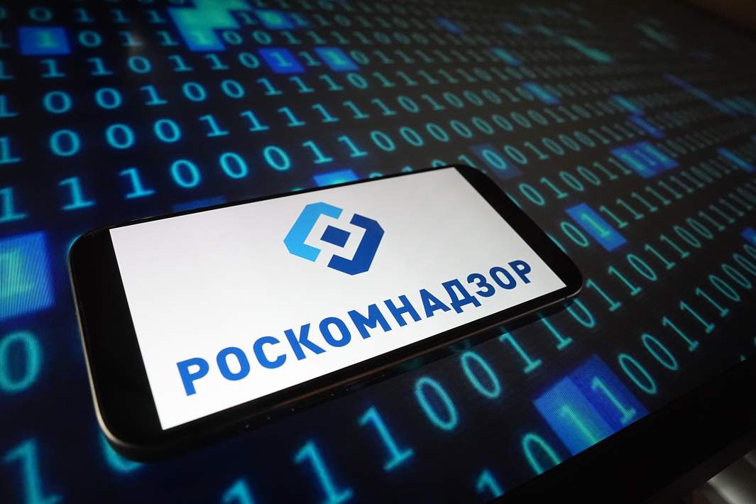 РКН