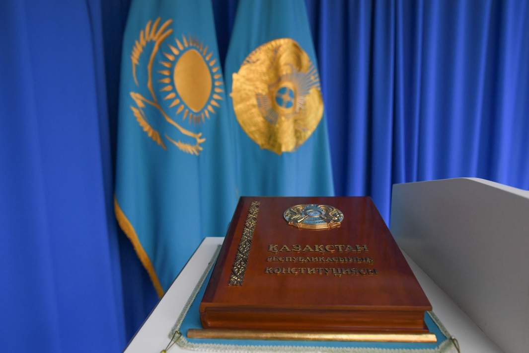 конституция казахстана