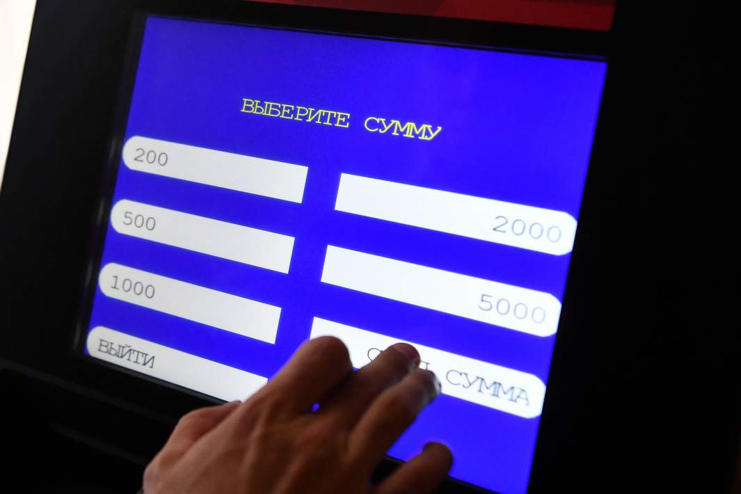 Снятие наличных