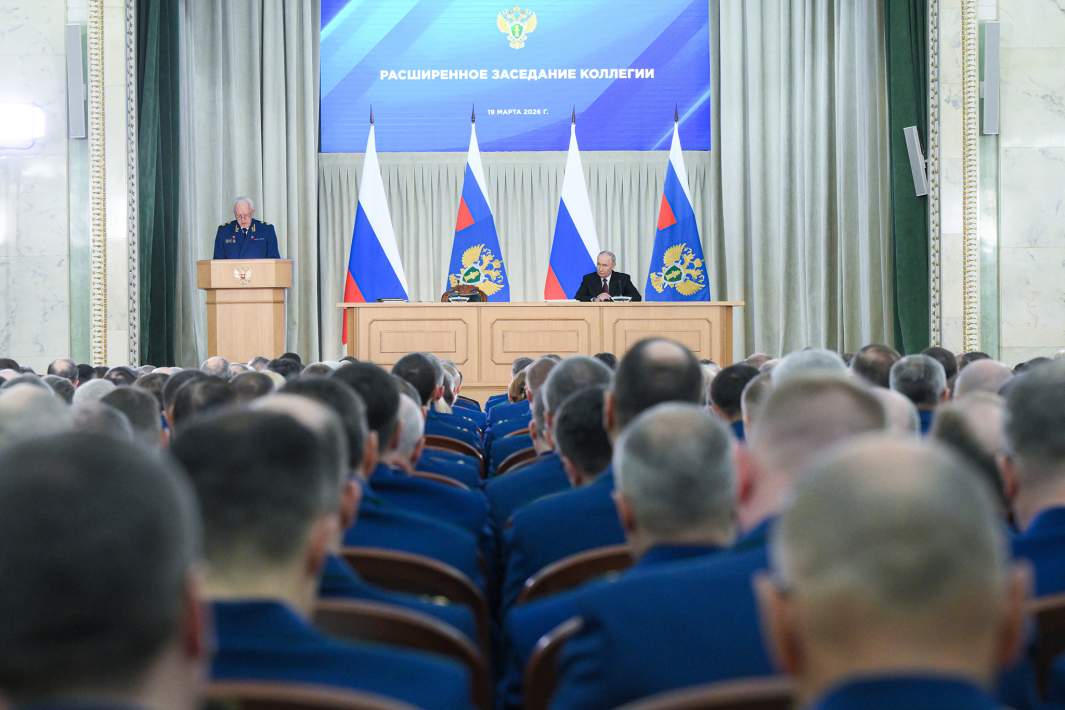 Президент РФ Владимир Путин на расширенном заседании коллегии Генеральной прокуратуры РФ