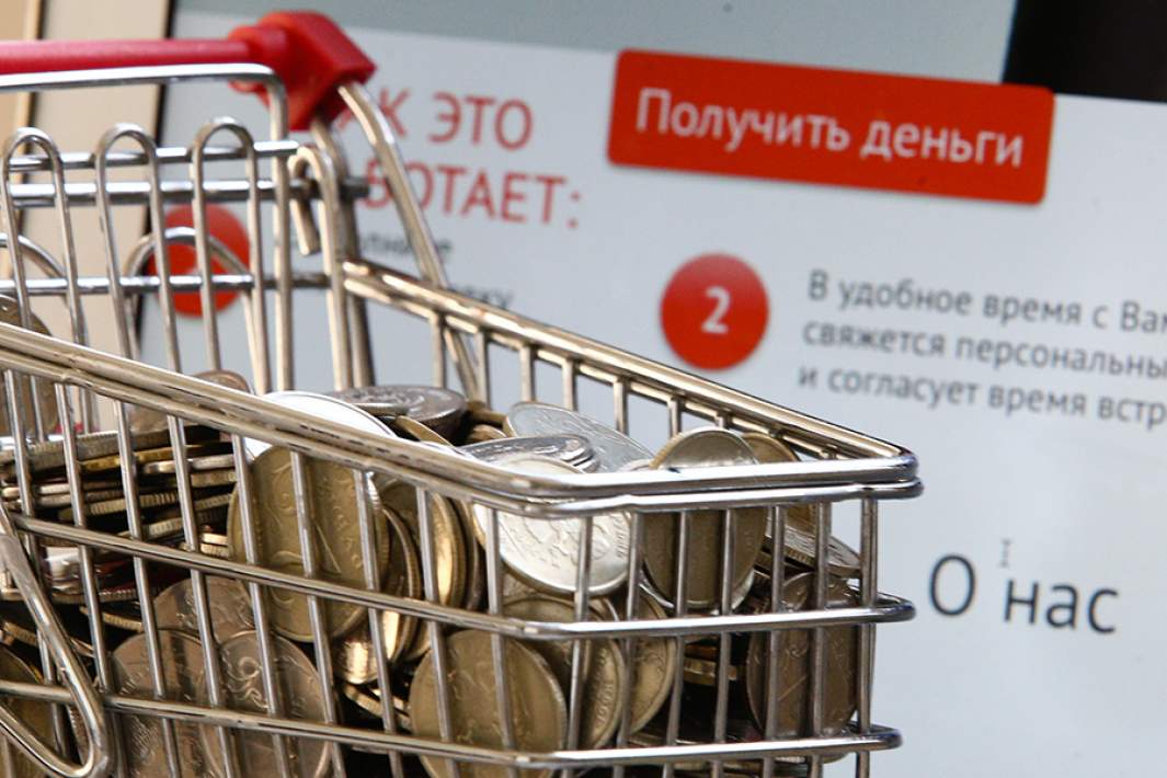 Микрозаймы