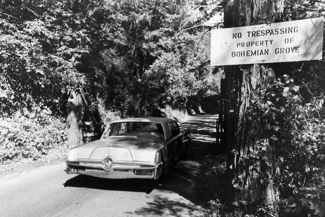 богемная роща