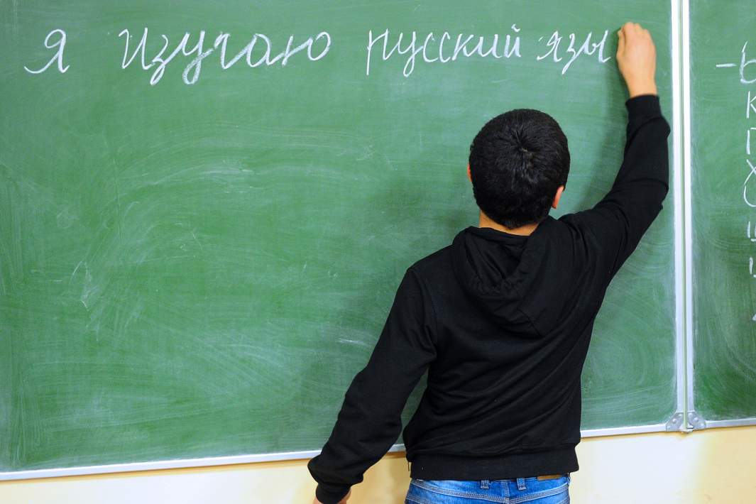 русский язык