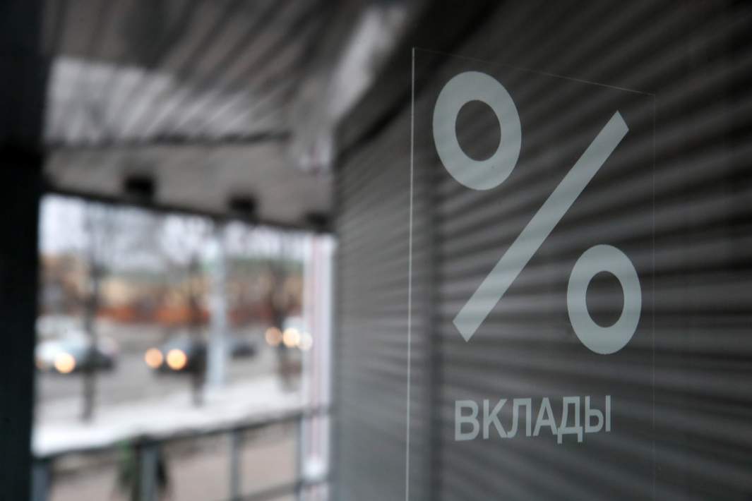 Знак процента