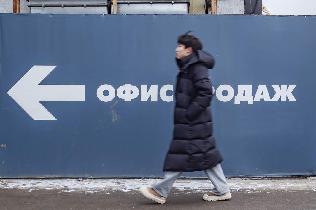 офис продаж