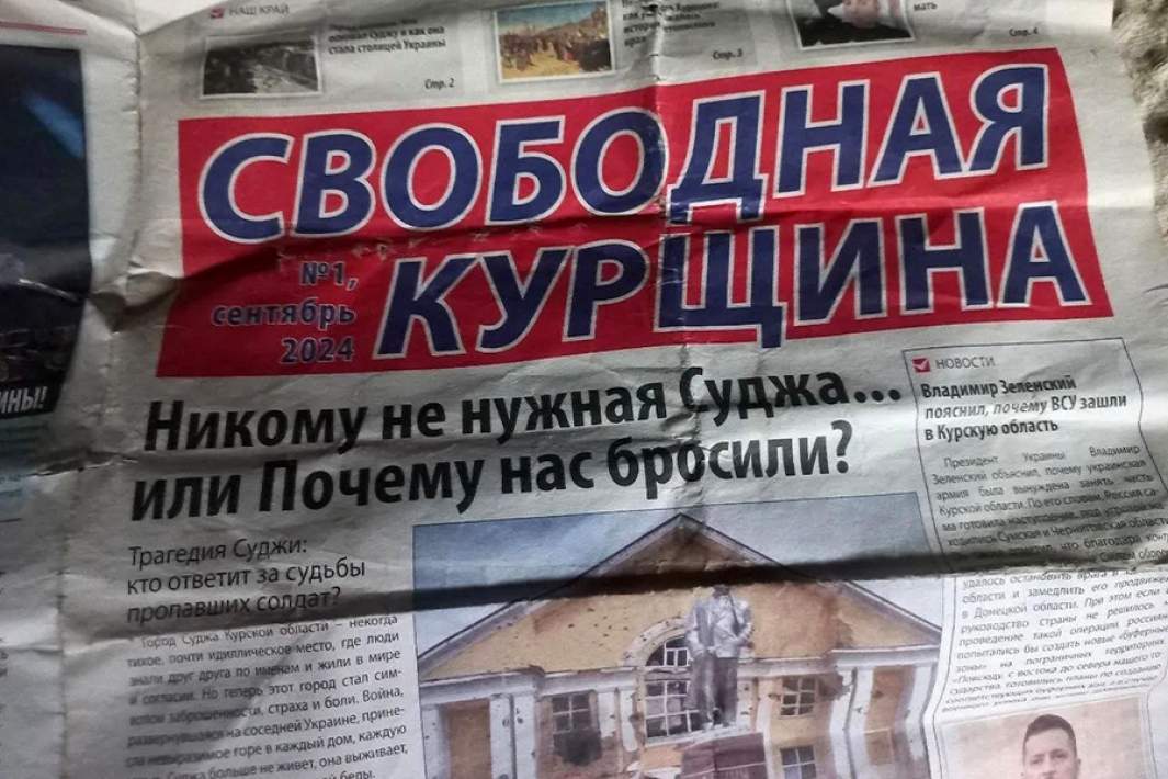 Вот такая газета выходила на оккупированной территории