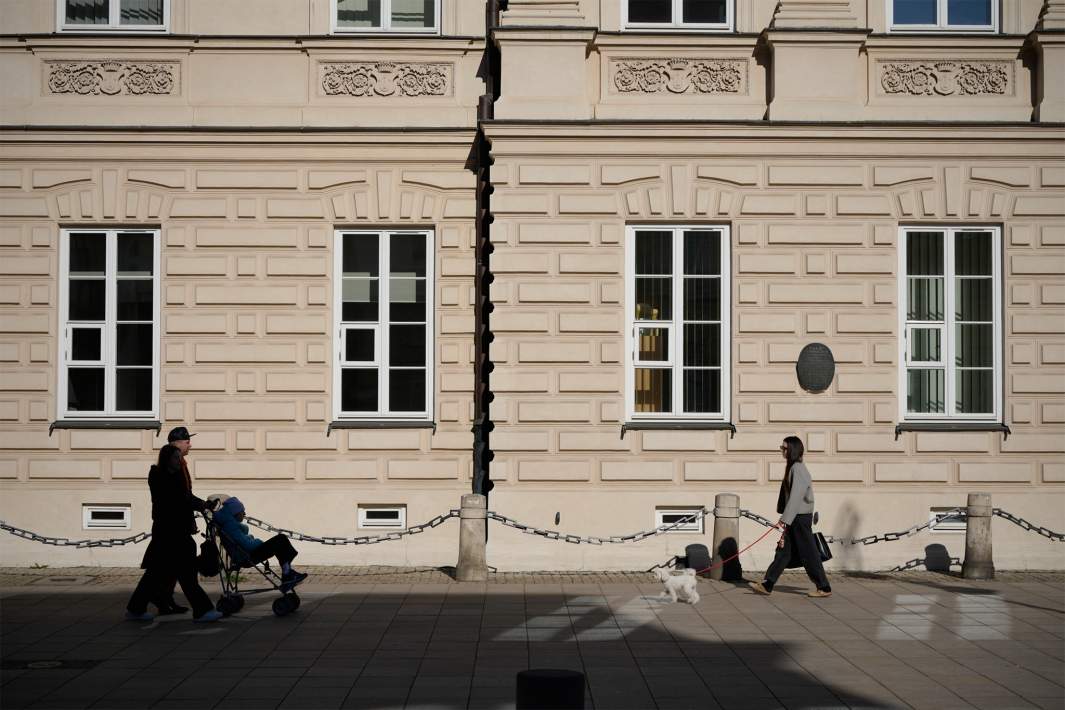 Университет