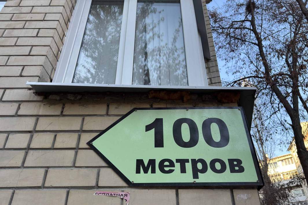 cдача жилья