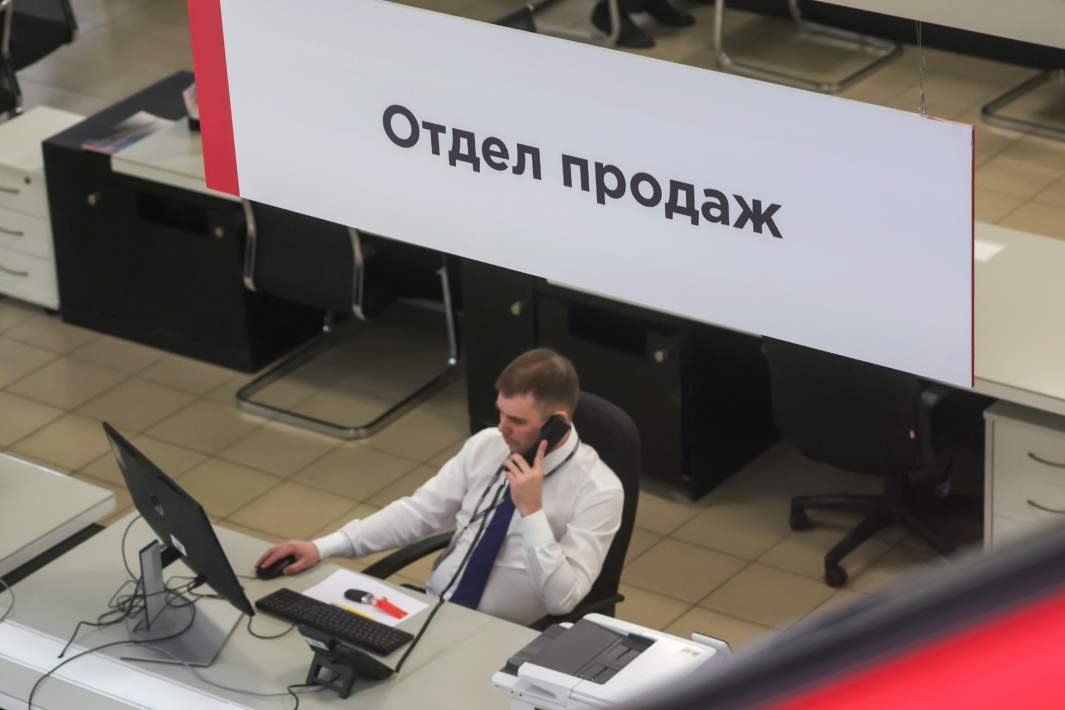 Отдел продаж автосалона