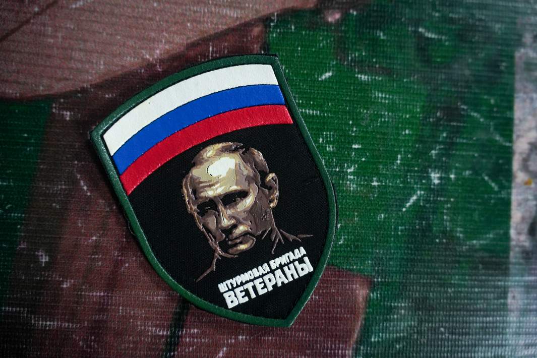 ветераны