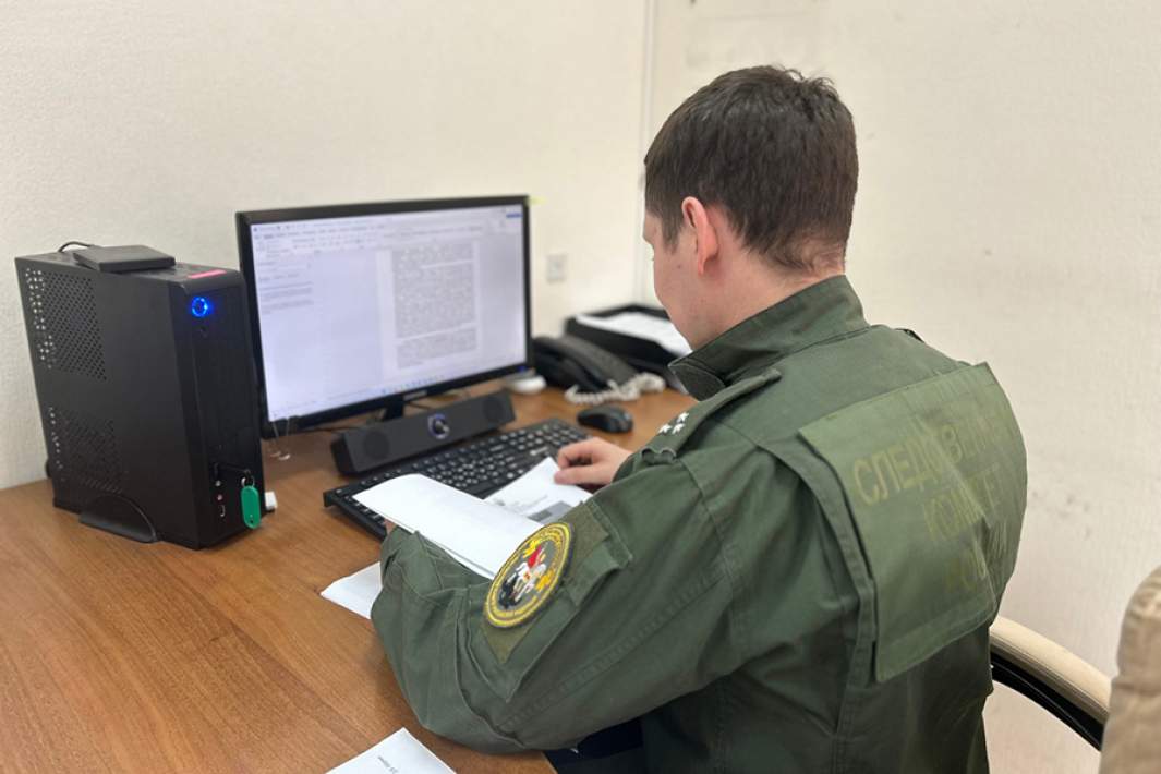 Следователь СК РФ