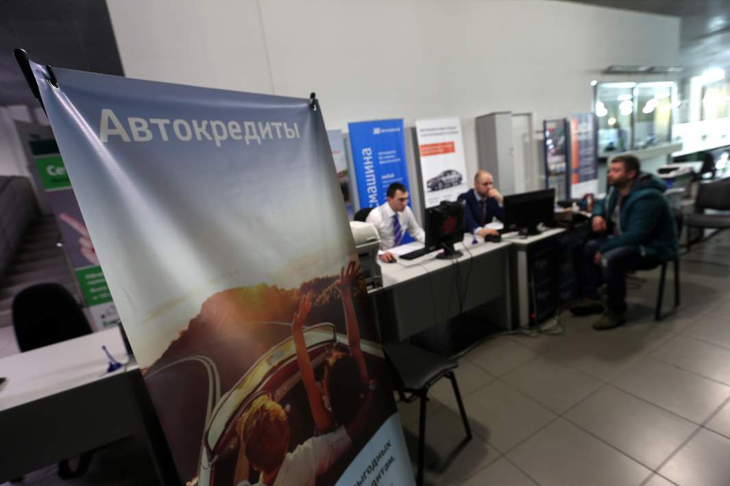 Автокредит