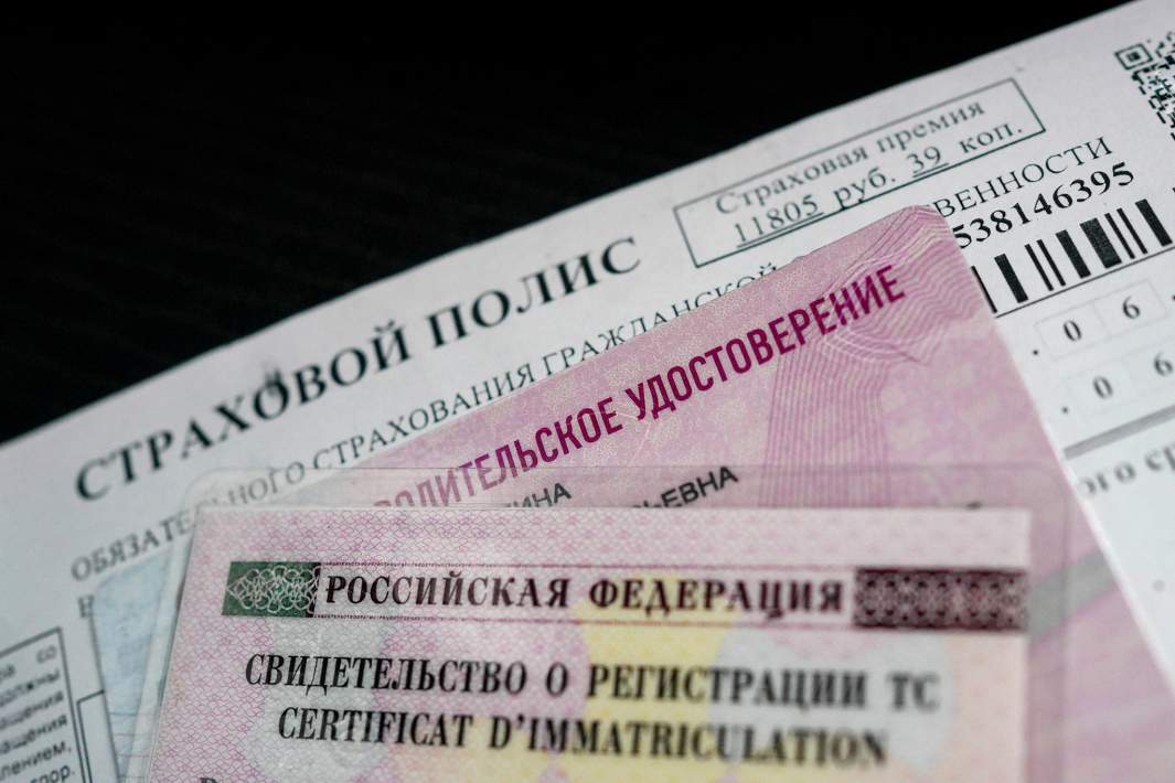 Полис