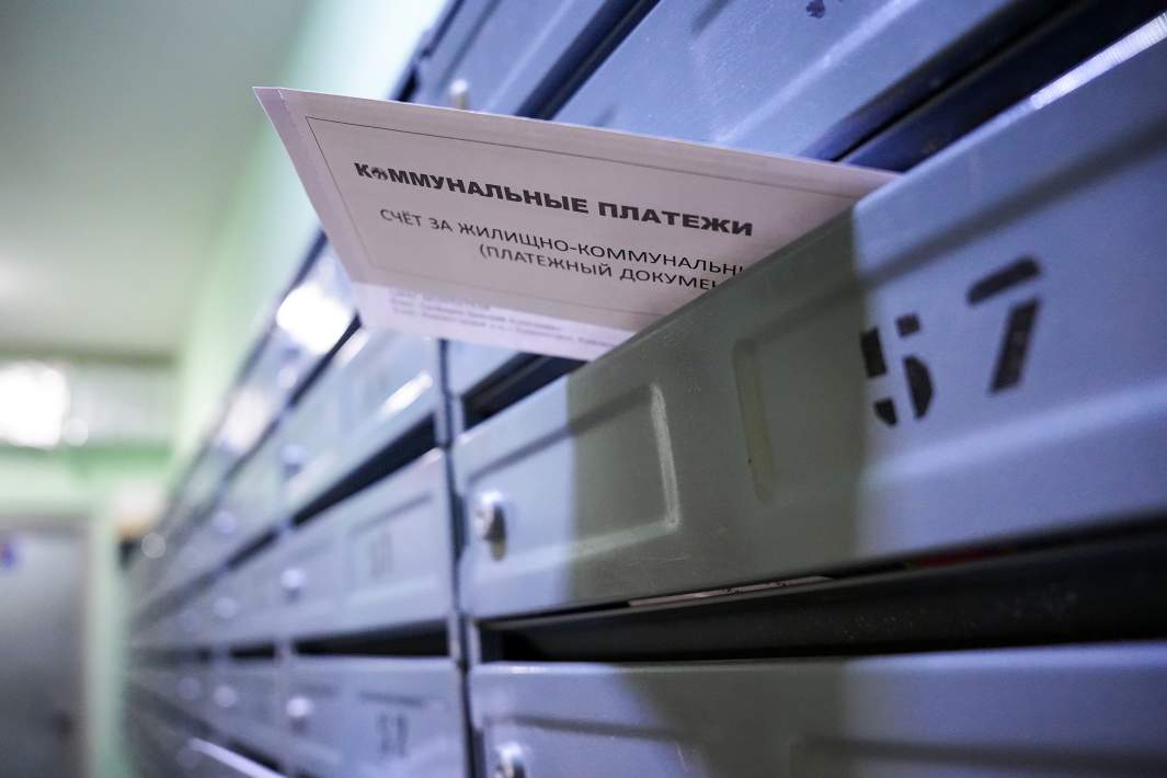 комунальные платежи