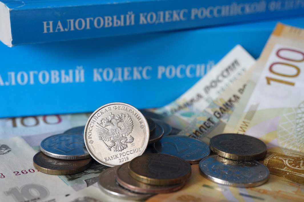 ндфл
