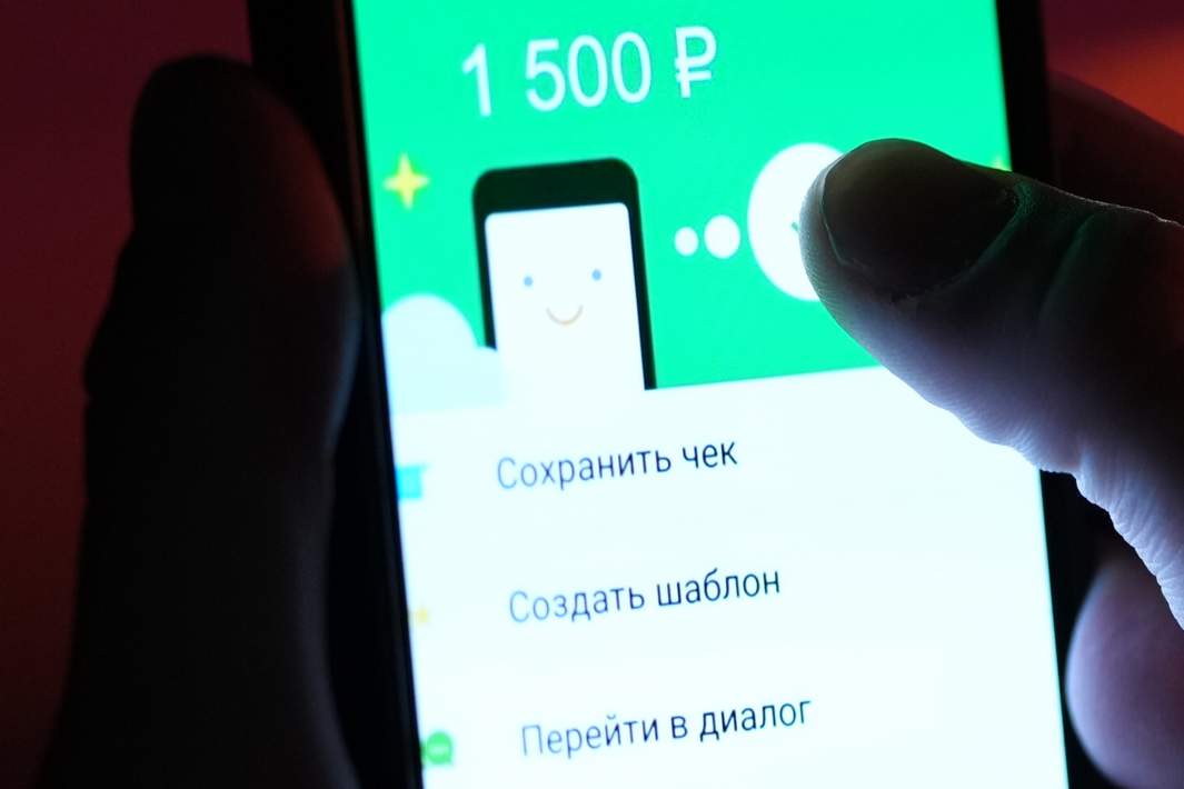 перевод