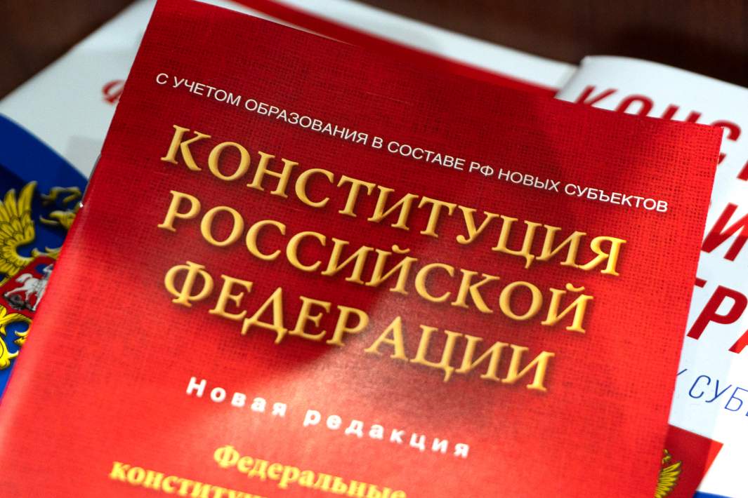 закон
