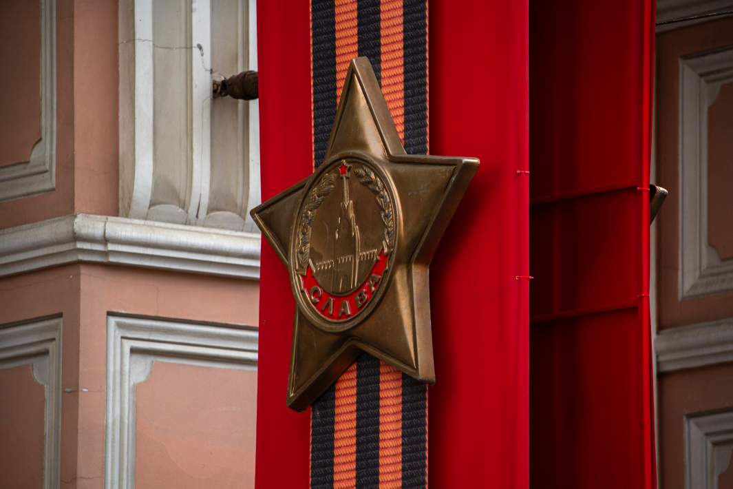 день победы