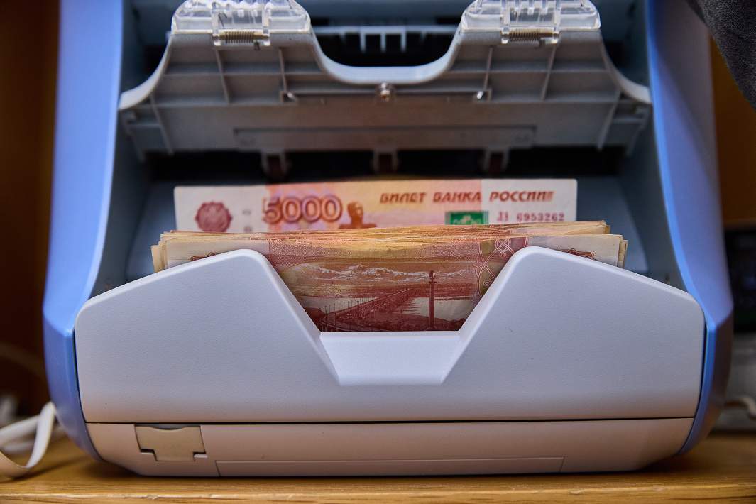 Рубли