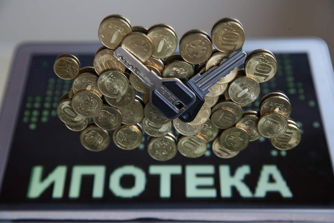 Ипотека