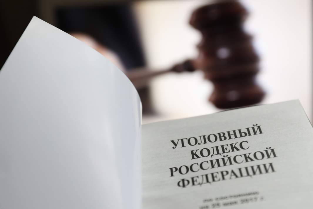 ук рф