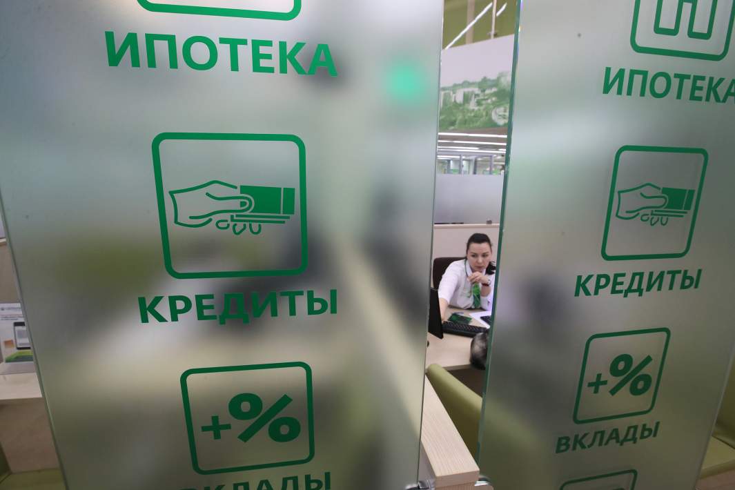 банк