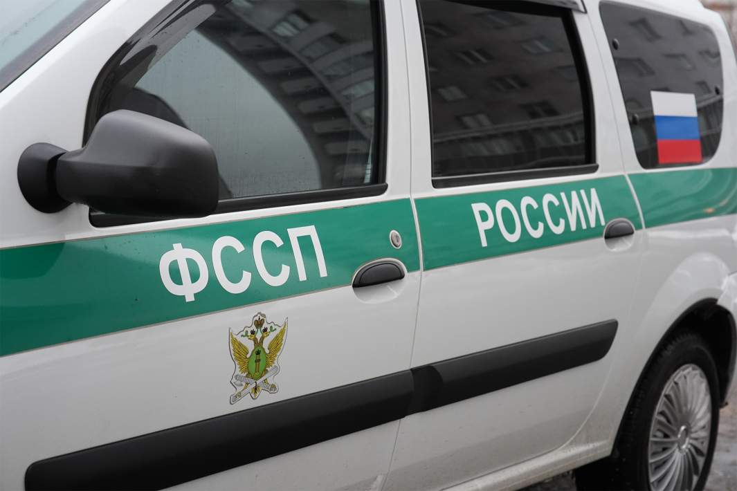 ФССП