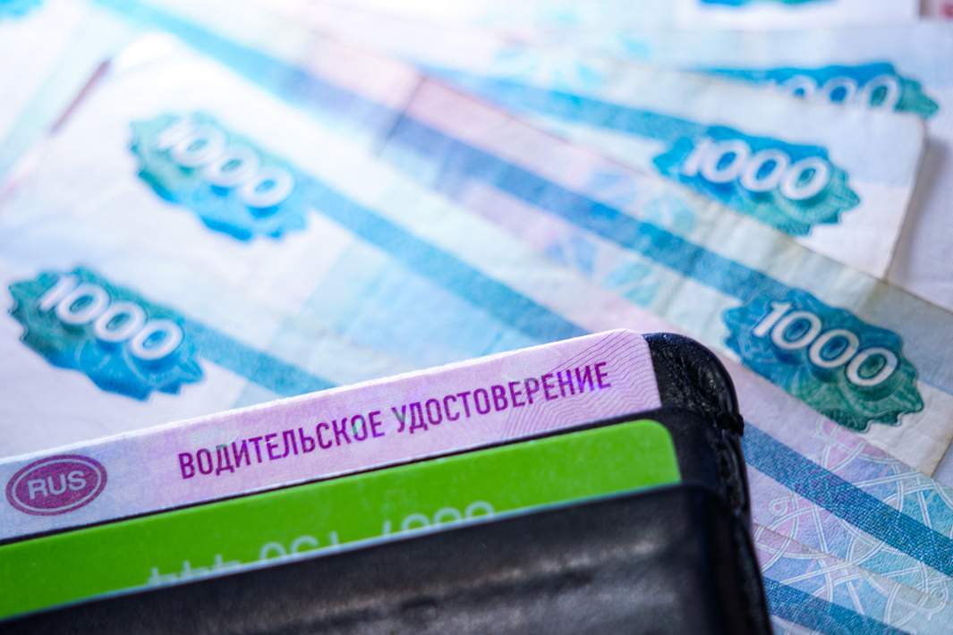 Права водительские