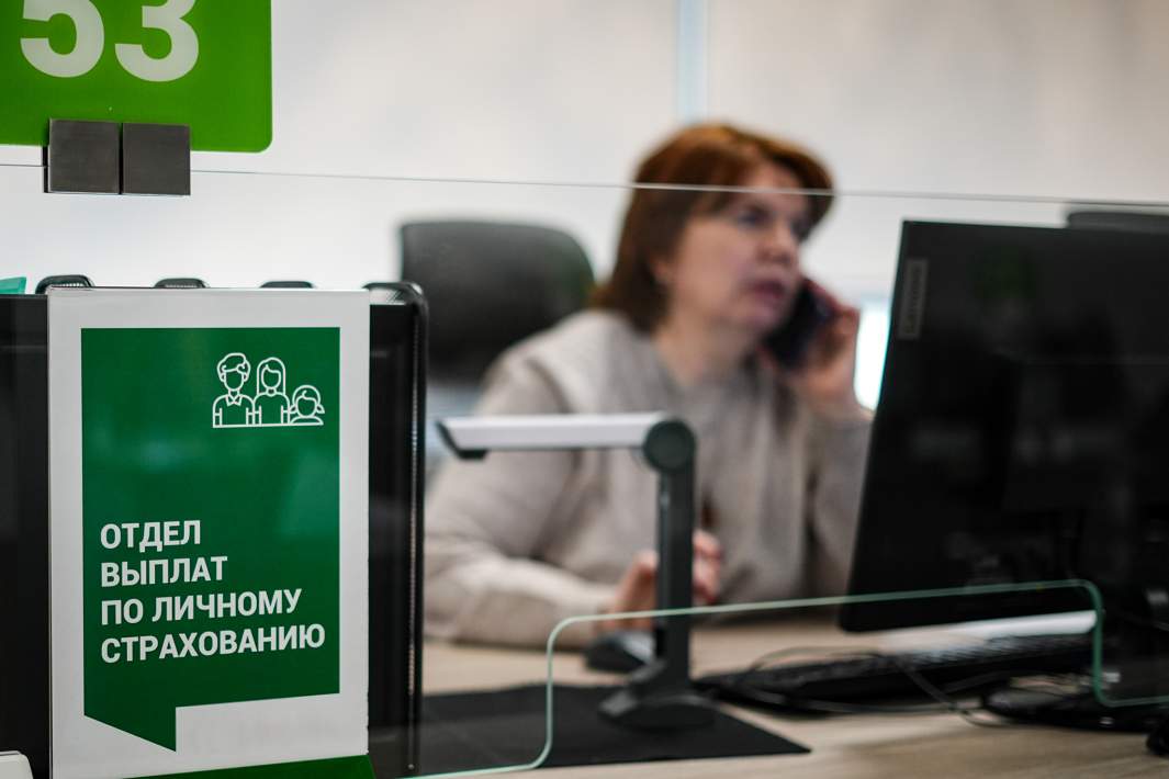 Выплаты